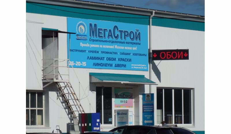 ТК Стройсервис