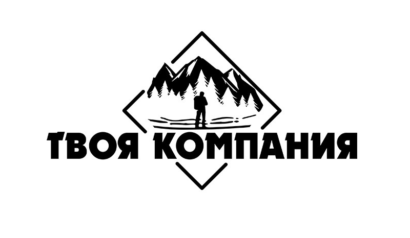 ООО "Твоя компания"