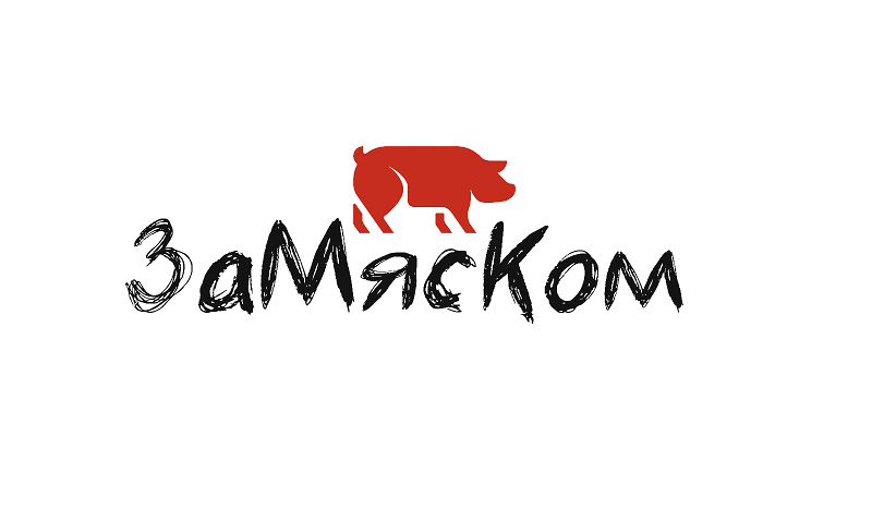 Замяском