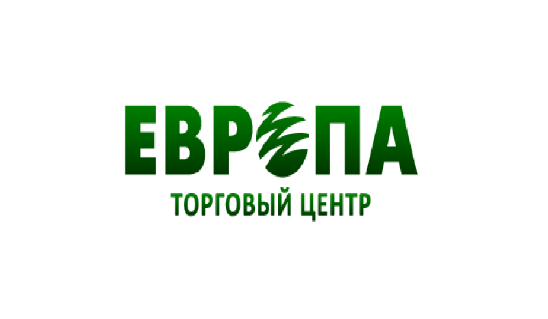 ТЦ "ЕВРОПА"