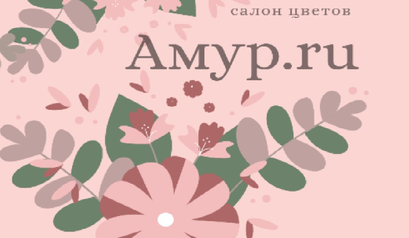 Амур.ру