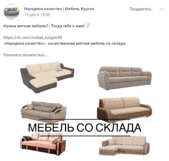 мебель на заказ