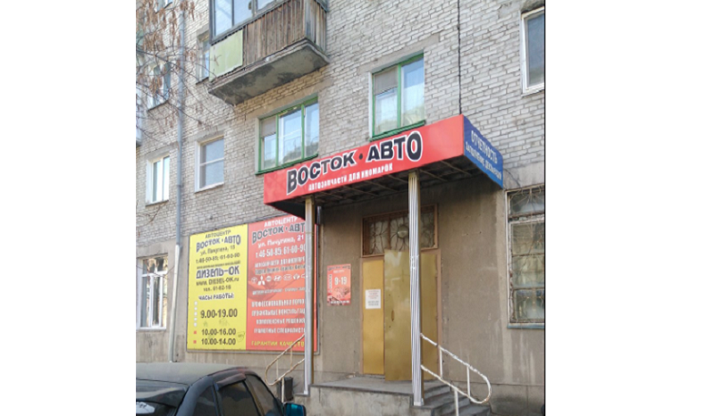 ООО "ВОСТОК-АВТО"