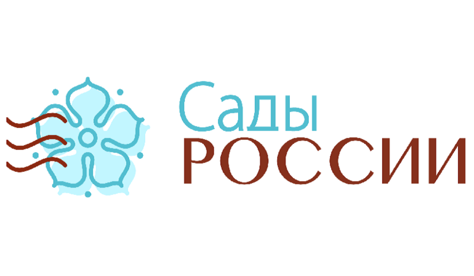 Сады России Челябинск Купить