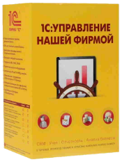 1С Управление нашей фирмой коробка