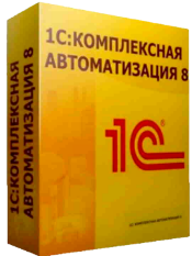 1С Комплексная автоматизация коробка