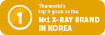 №1 X-RAY BRAND IN KOREA