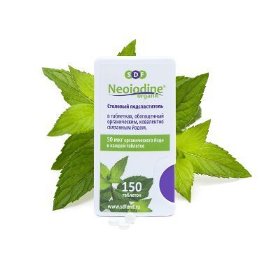 Neoiodine organic