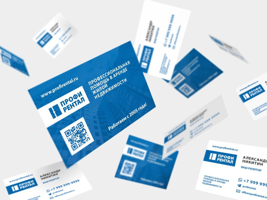 ПрофиРентал