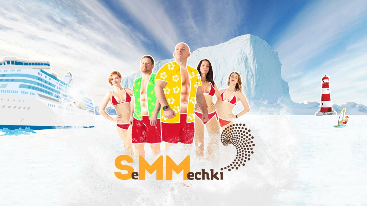 SeMMechki