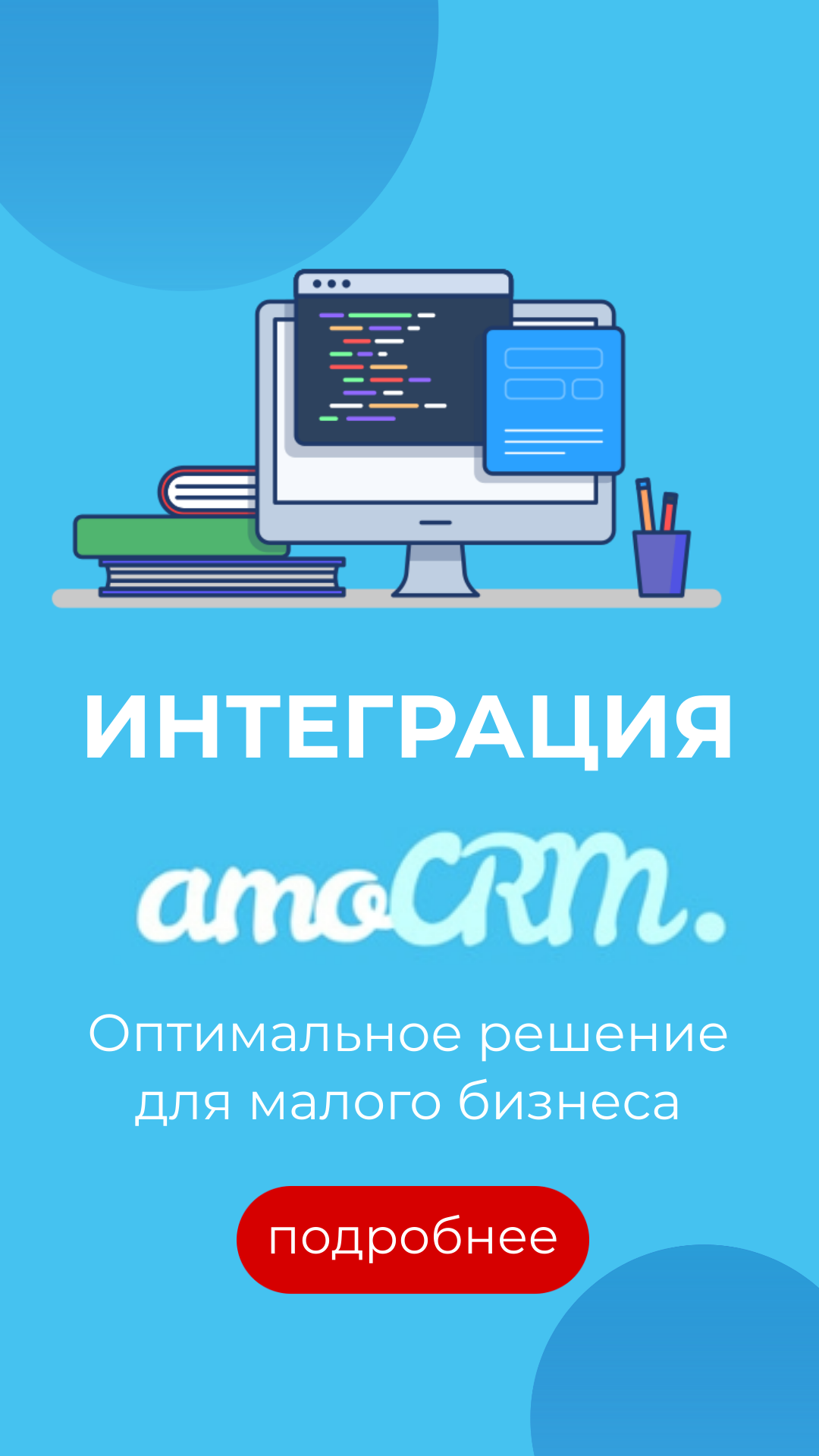 Алтын Маркетинг - маркетинговые услуги, Битрикс24, МойСклад, обучение  продажам и маркетингу