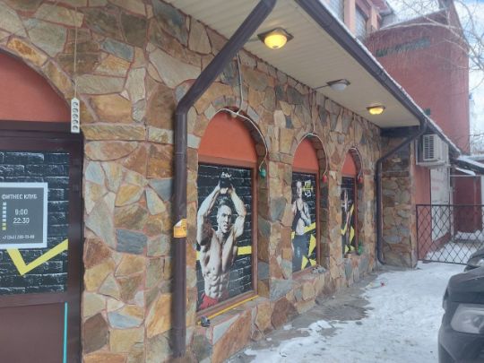 Обслуживание электрооборудования спортивного зала