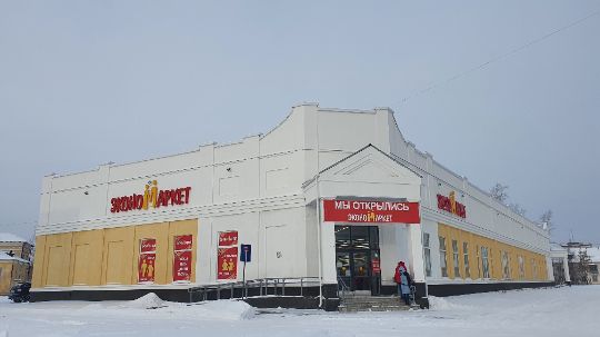 Портфолио электромонтаж