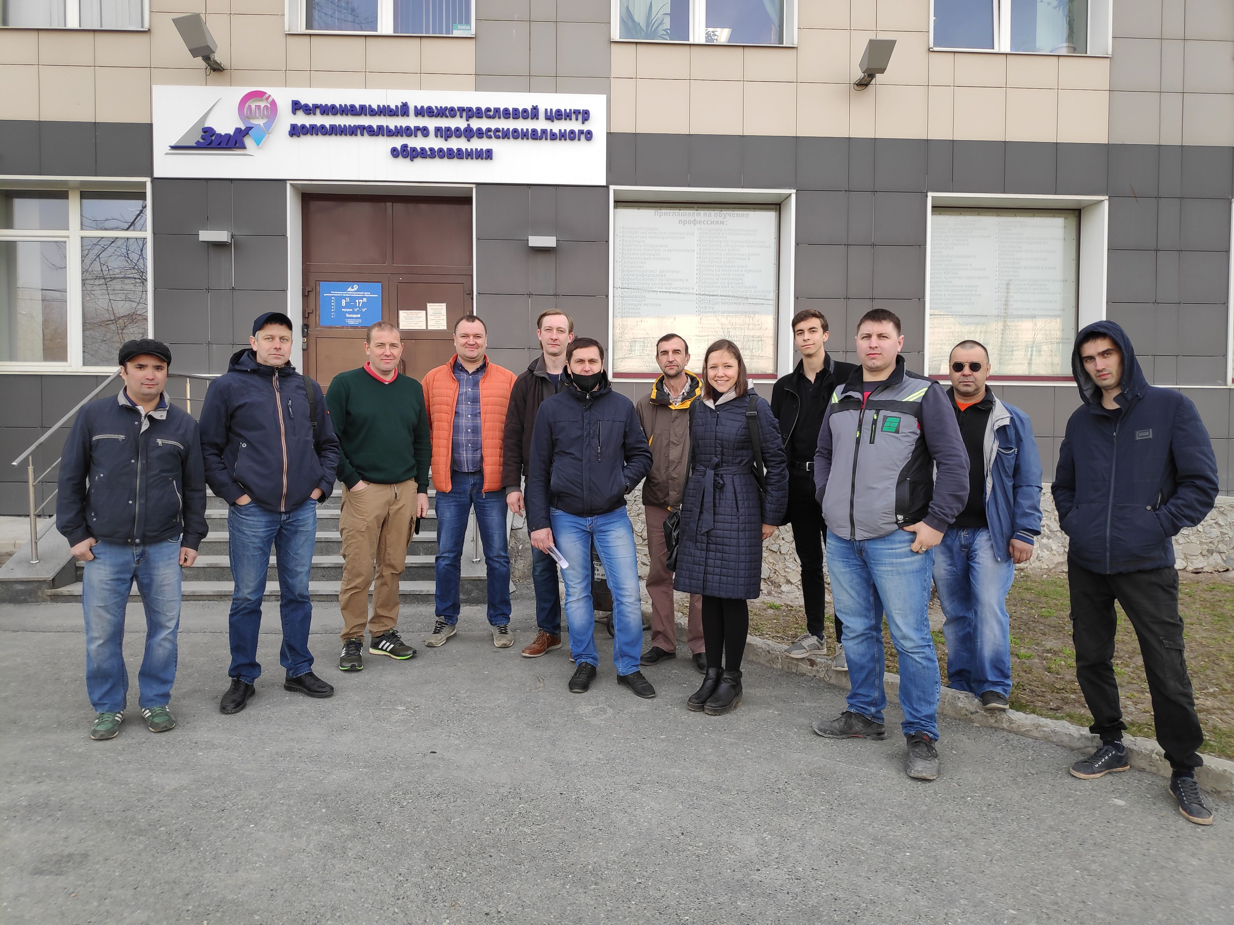 Прохождение инструктажа для допуска на объект