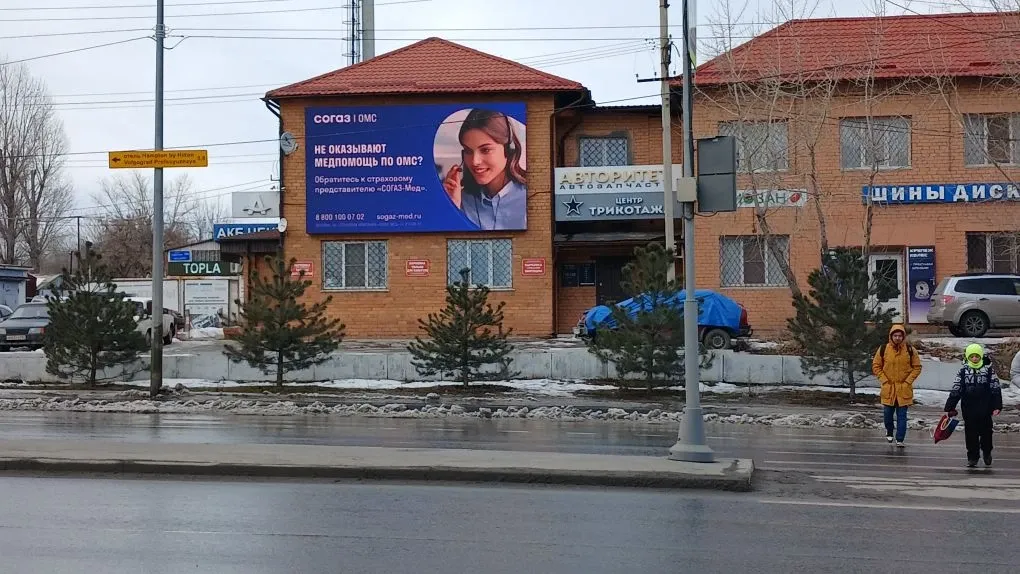 ПлазмаВижн