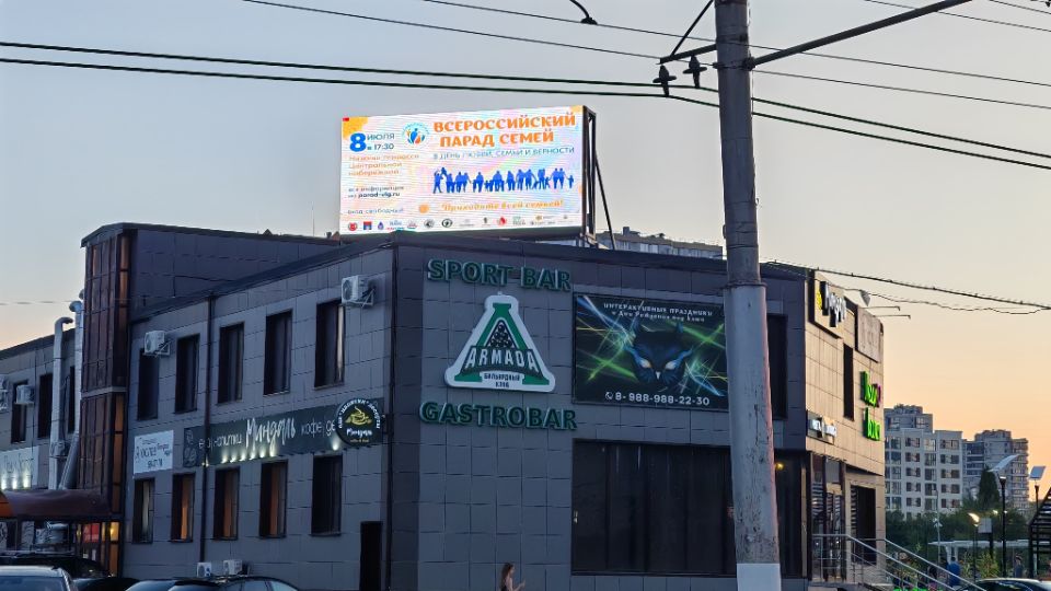 Экран на ТРК Бульвар 30 лет Победы 15Б