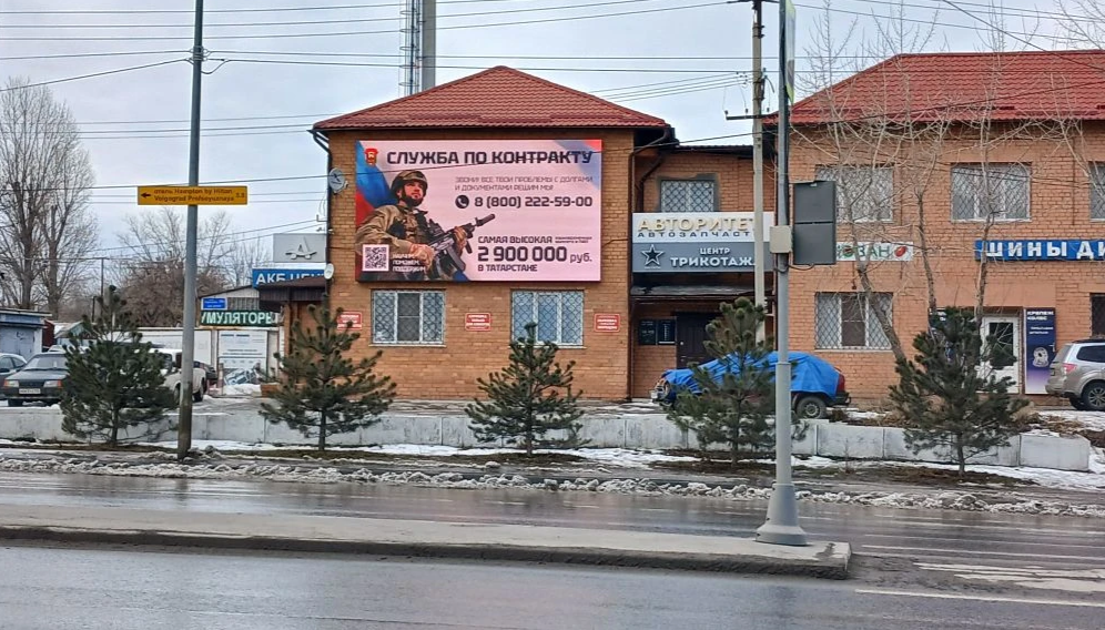 Экран "Хиросима"