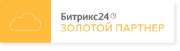 Золотой партнер Битрикс24 - Софтсервис-КМВ