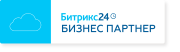 Бизнес партнер Битрикс24 - ООО "Софтсервис-КМВ"