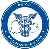 Вологодская ТПП