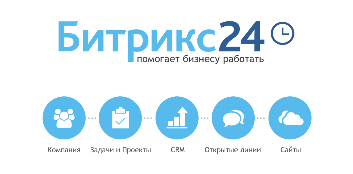 Ошибка для гарантированной работы 1с битрикс24 необходимо его устанавливать на веб окружении битрикс