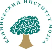 "Клинический институт мозга"