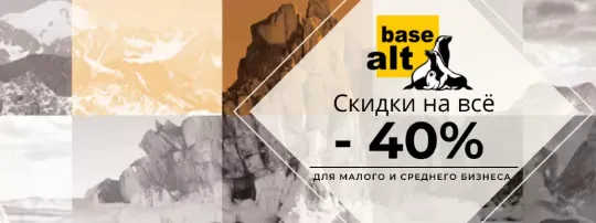 Акции