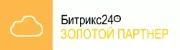 Золотой партнер Битрикс24 - Софтсервис24, внедрение, настройка, обучение