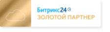 Золотой партнер Битрикс24 - ООО "Софтсервис-КМВ"