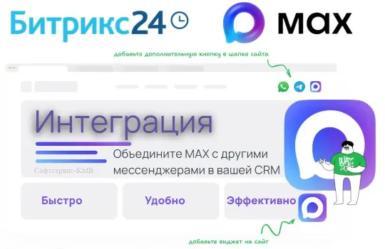 Дистанционно принимать оплату у клиента