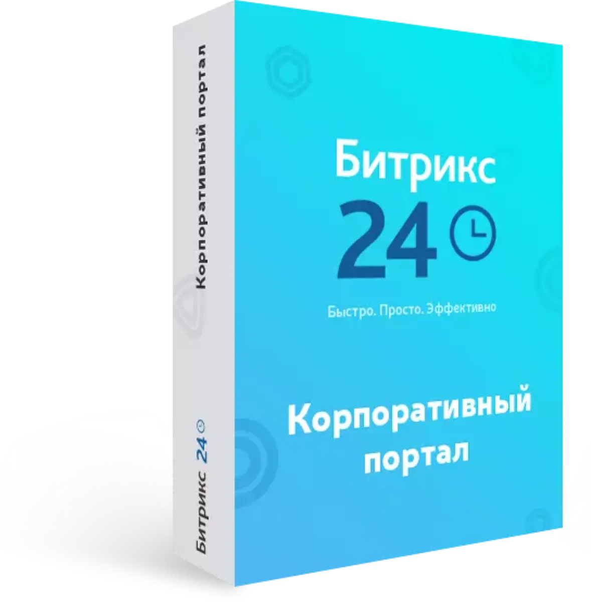 Продление 1С-Битрикс24 (коробочная версия)