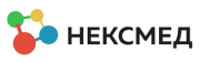 НексМед - облачная ЛИС