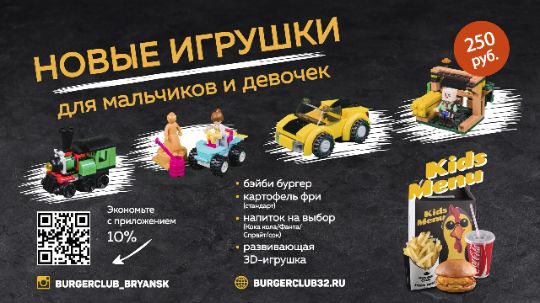 состав бургеров бургер клаб. . состав бургеров бургер клаб фото. состав бургеров бургер клаб-. картинка состав бургеров бургер клаб. картинка . Доставка производится в течение 1 ч. 30 мин. с момента оформления заказа через приложение или через интернет-ресурс Яндекс.Еда.