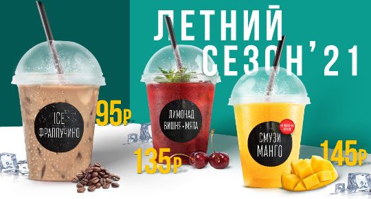 состав бургеров бургер клаб. Letniy sezon 21. состав бургеров бургер клаб фото. состав бургеров бургер клаб-Letniy sezon 21. картинка состав бургеров бургер клаб. картинка Letniy sezon 21. Доставка производится в течение 1 ч. 30 мин. с момента оформления заказа через приложение или через интернет-ресурс Яндекс.Еда.