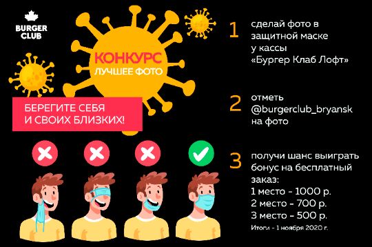 состав бургеров бургер клаб. . состав бургеров бургер клаб фото. состав бургеров бургер клаб-. картинка состав бургеров бургер клаб. картинка . Доставка производится в течение 1 ч. 30 мин. с момента оформления заказа через приложение или через интернет-ресурс Яндекс.Еда.
