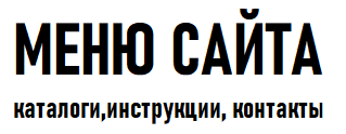 ПТК "Ангелы Небес"