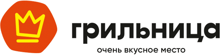 Ооо тд кемерово. Грильница логотип. Грильница Барнаул логотип. Грильница Кемерово. Грильница тех карта.