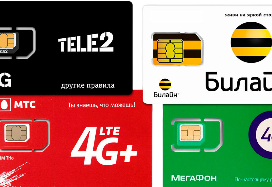 Решения для персонализации SIM карт