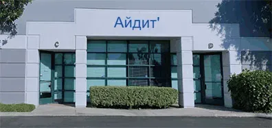 Aidite. Филиал в США