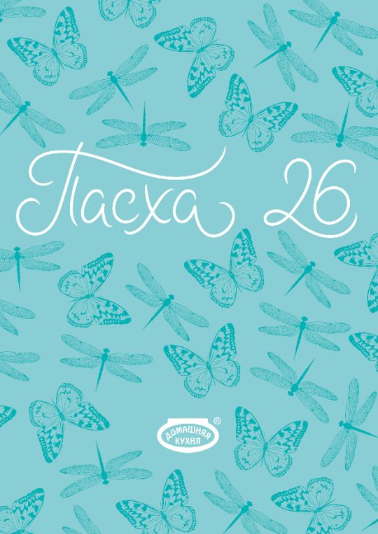 Скачать каталог