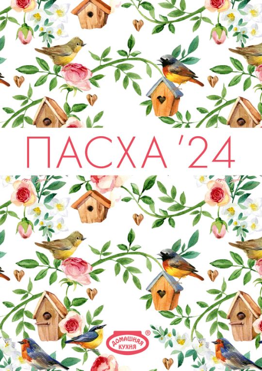 Скачать каталог