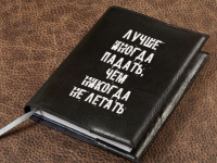 ezhednevnik-ulrihmedia