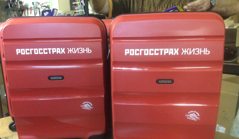 Брендирование чемоданов и сумок|UlrihMedia