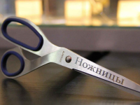 gravirovka_na_nozhnitsah