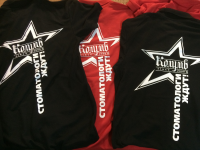 nanesenie_logotipa_na_futbolki