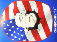 kalendarik_sanktsionar'2019