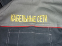 vishevka_na_spetsodezhde