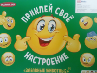 kalendarik_nastroenie