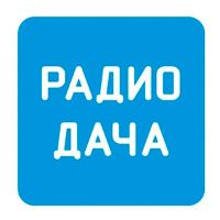 реклама радио дача