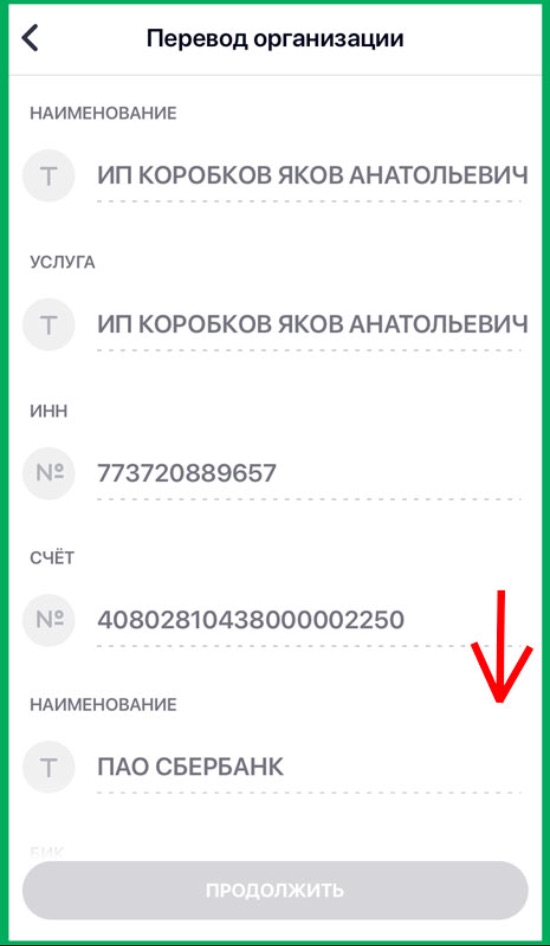 Название изображения